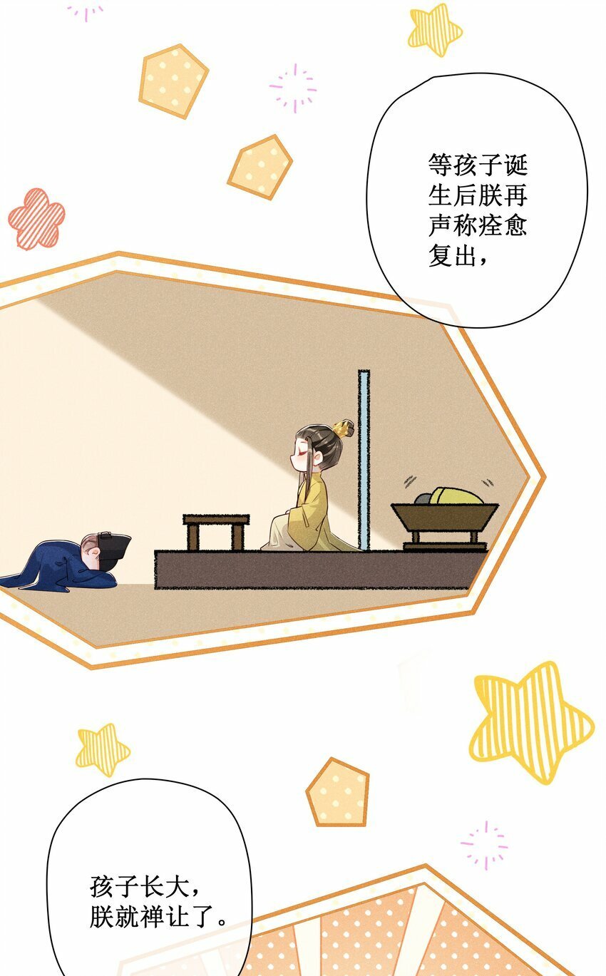018 表白11