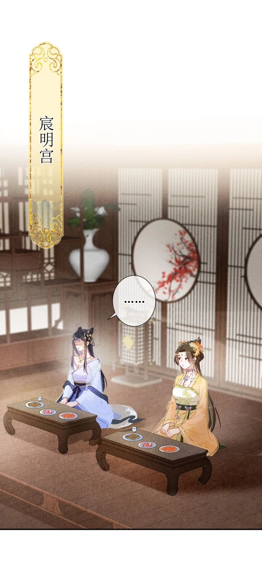 009 吃饭睡觉养老婆2