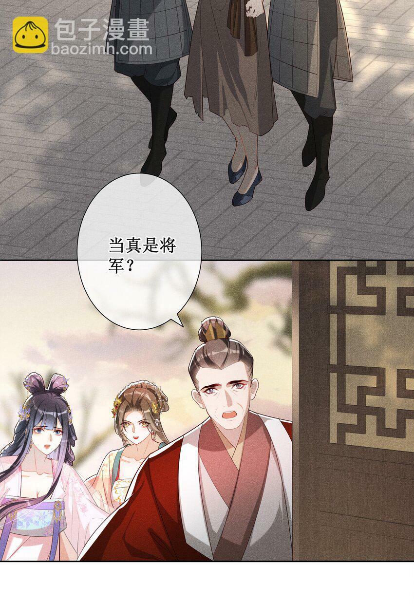 032 找到他了？！19
