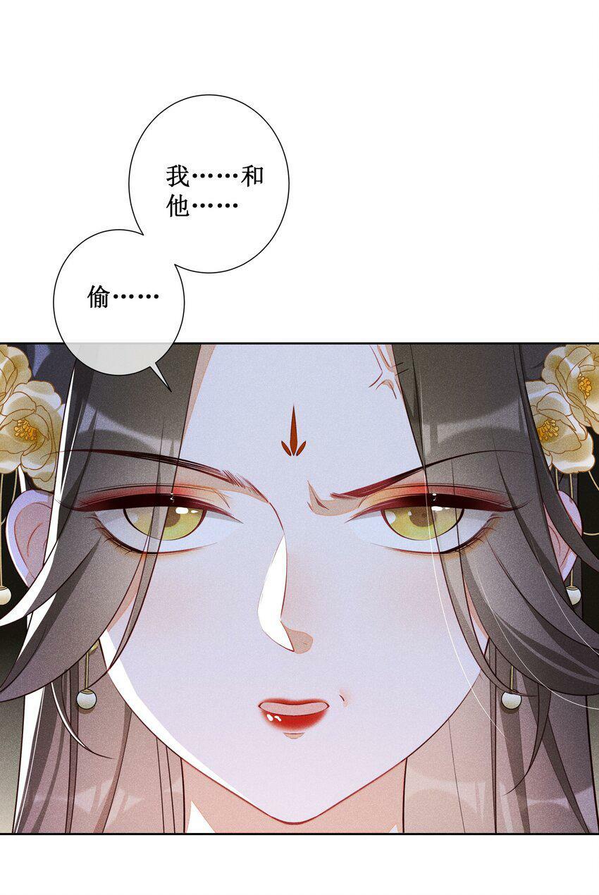 012 穿宝玉肚兜36