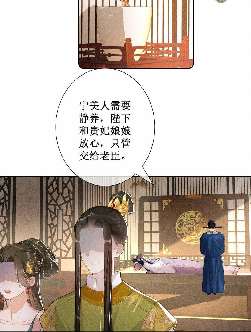027 小玉小玉连环计！23