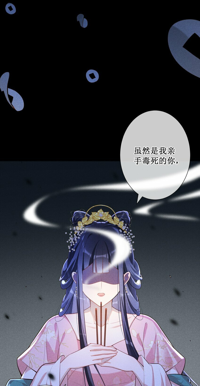 019 她真的喜欢我？27