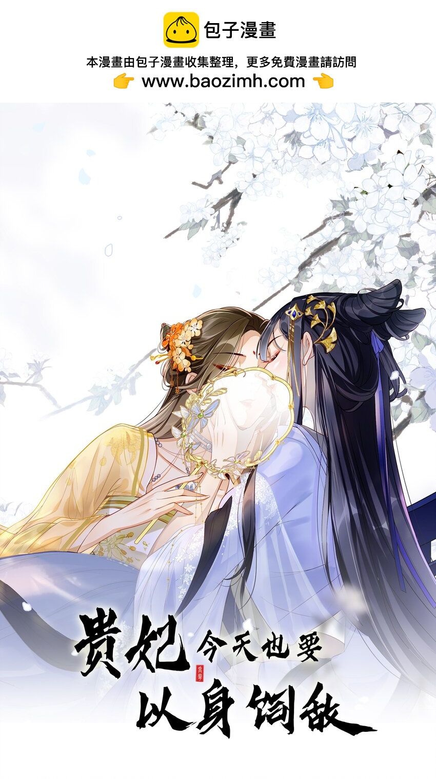 006 拿下她0