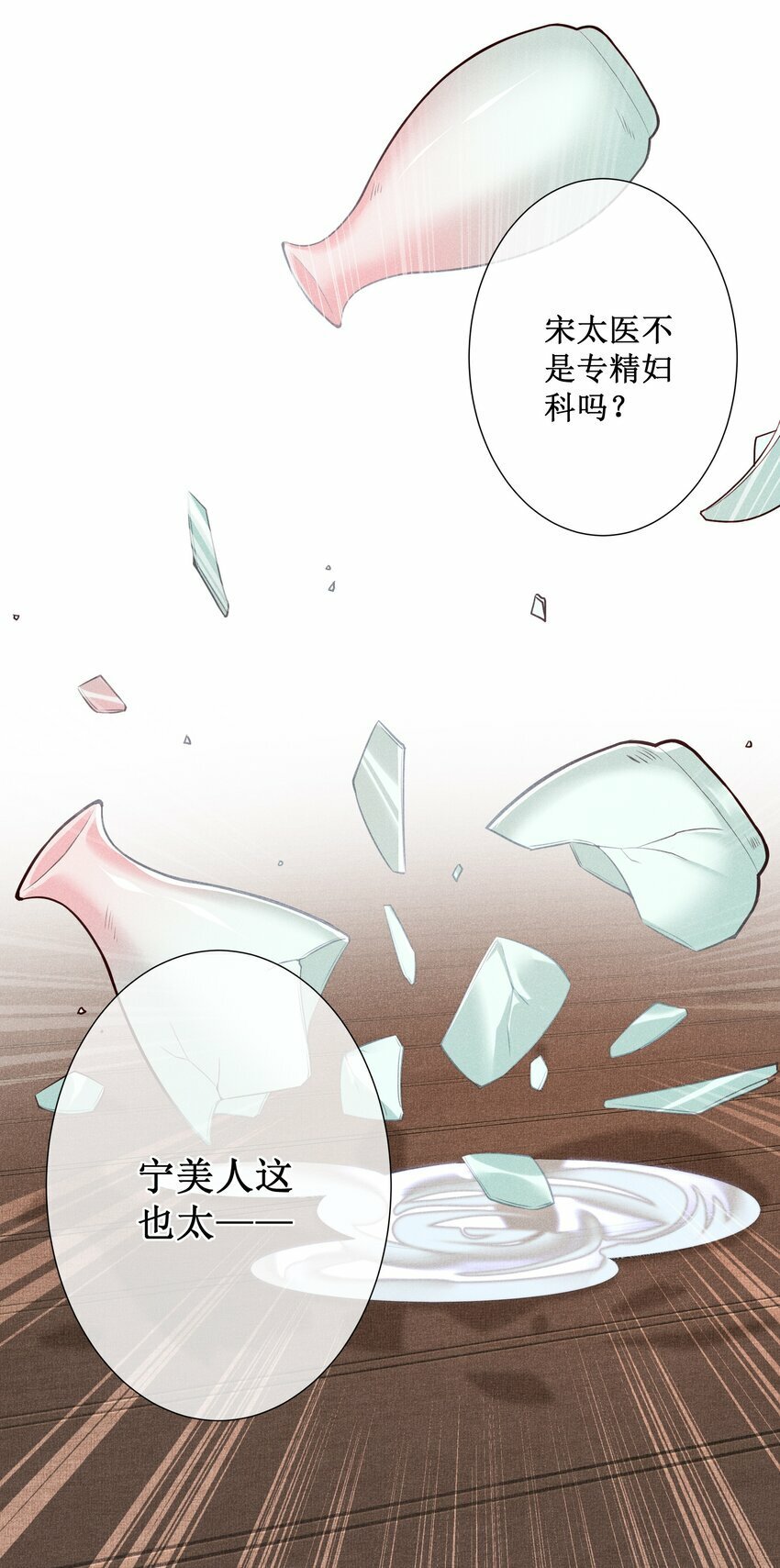018 表白22