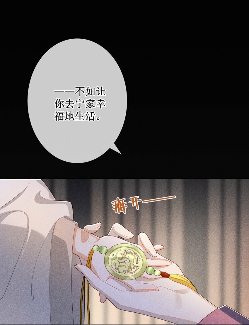 021 有人正在爱你12