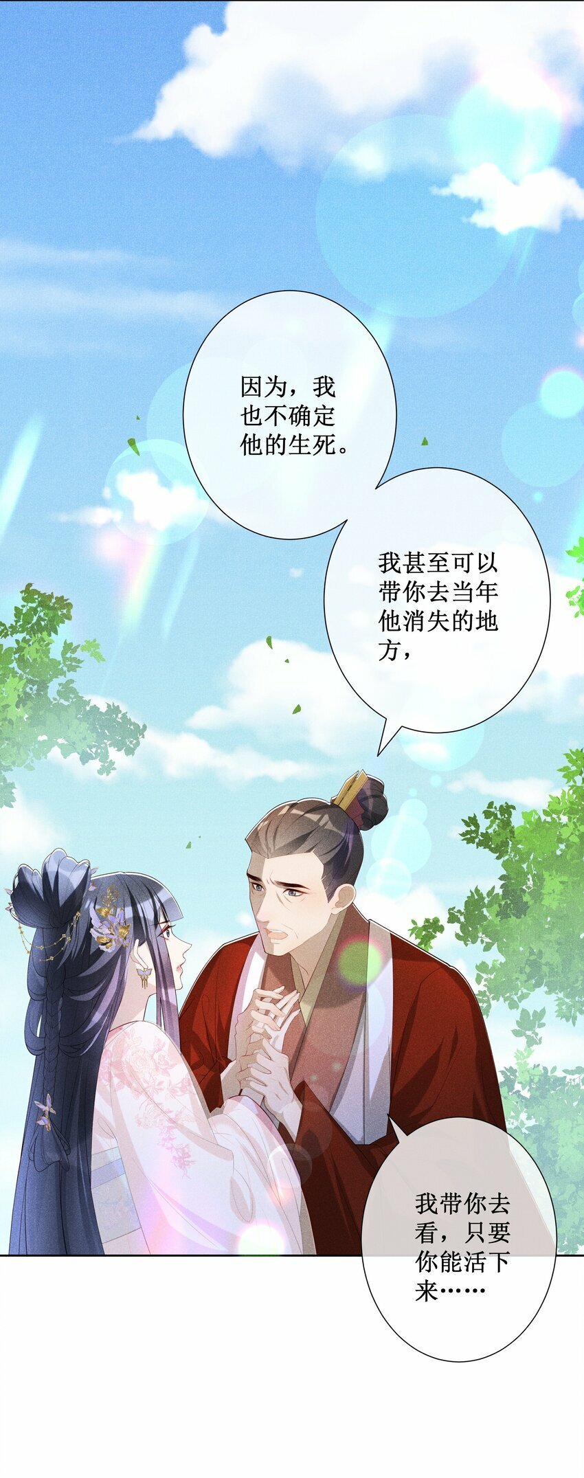 026 计划通！16