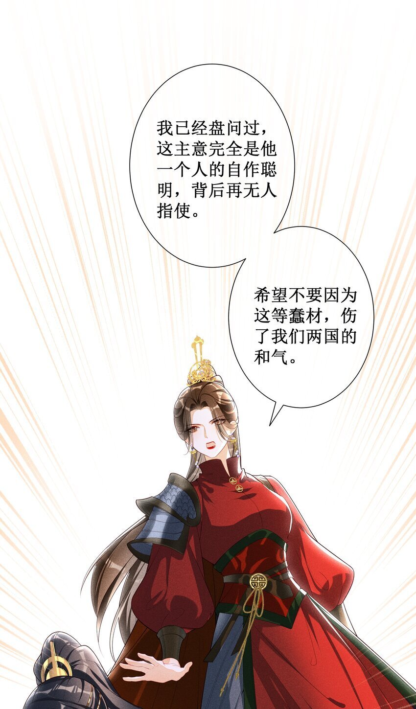 034 以后好好的37