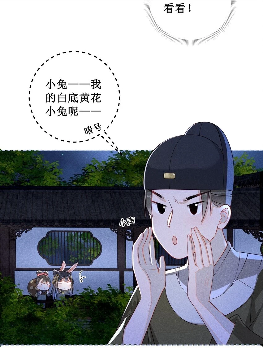 007 好好教训她14