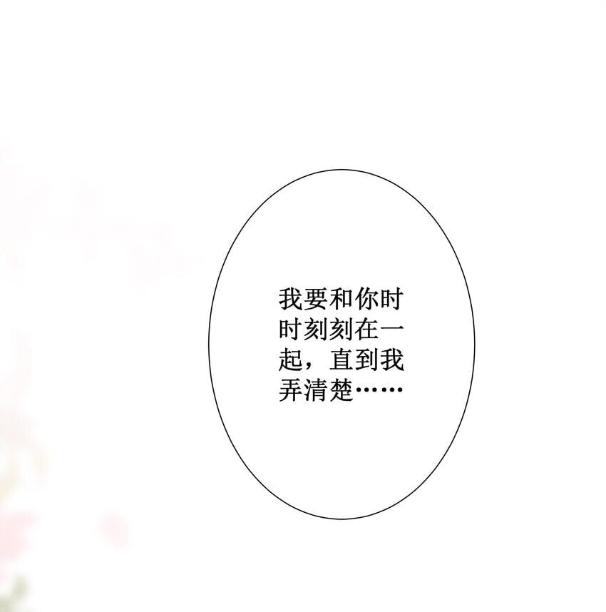 040 选择你29