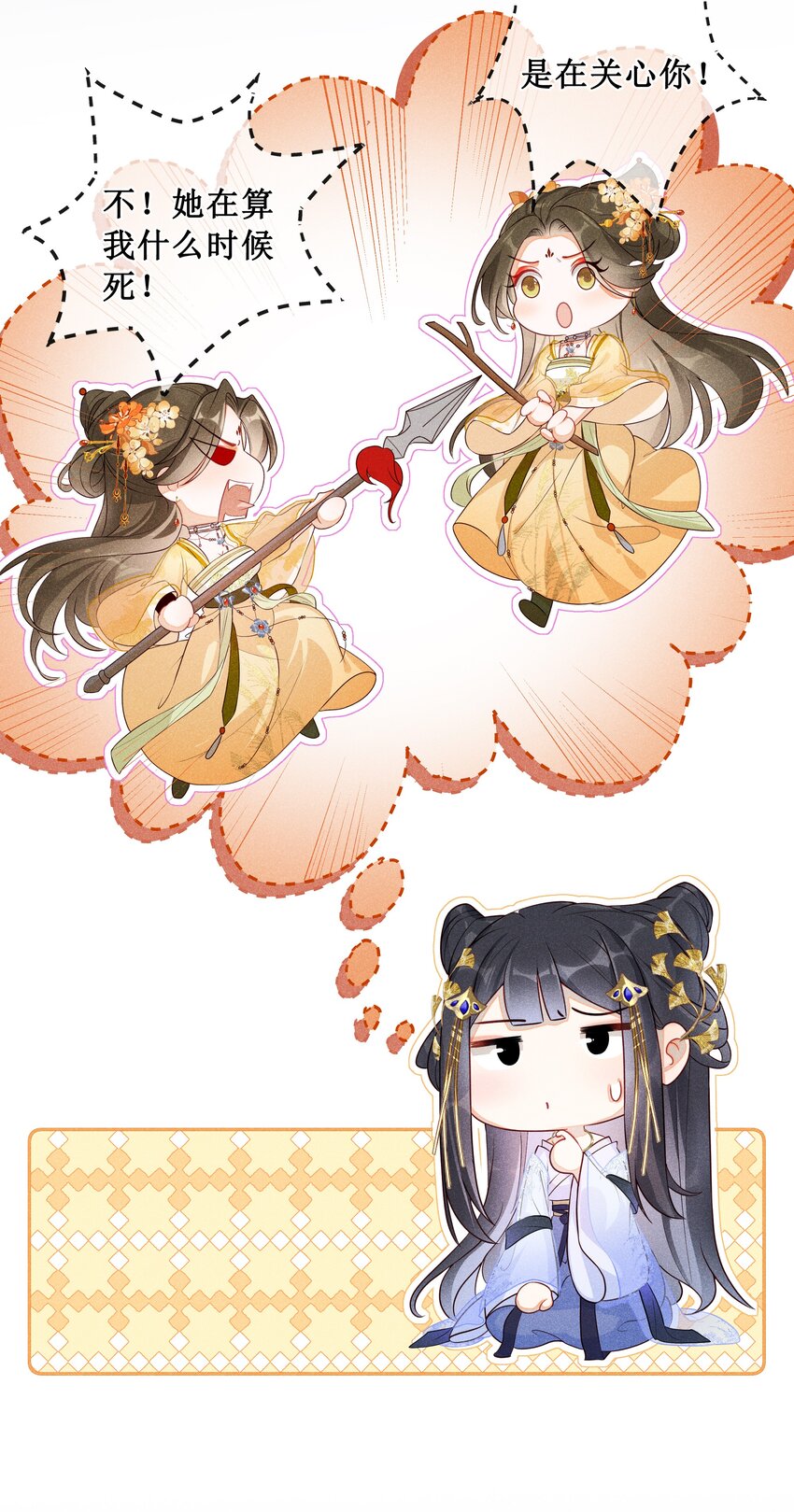 004 有孕在身？17