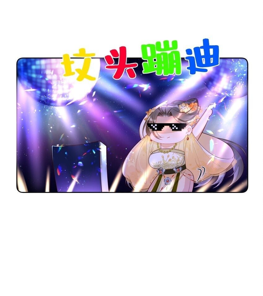 019 她真的喜欢我？49