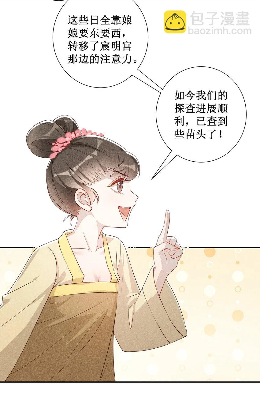009 吃饭睡觉养老婆24