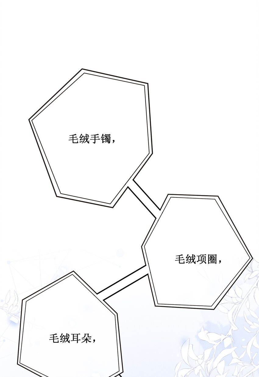 017 那就假扮狐狸精2
