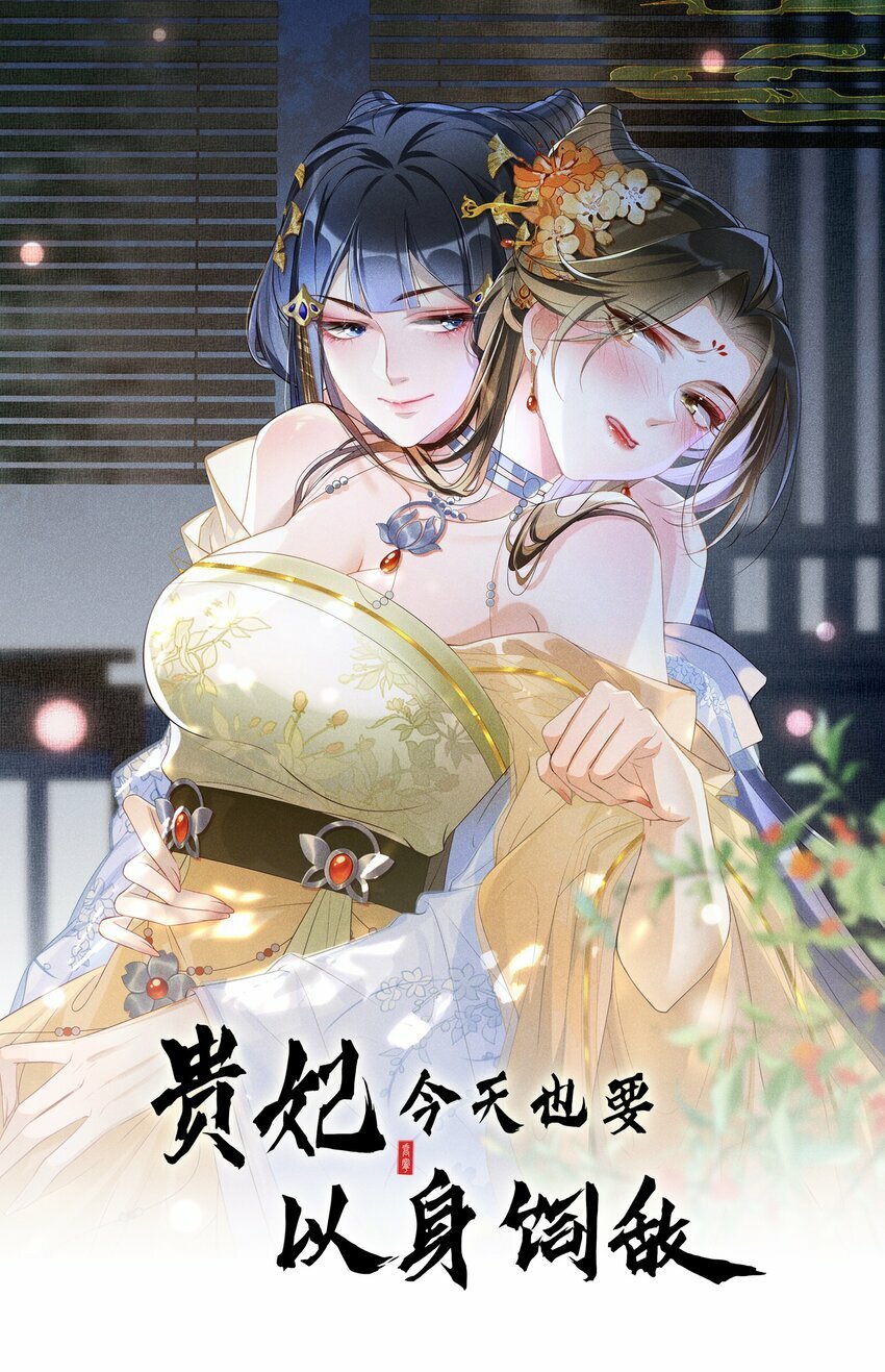 023 我疯了，你的错0