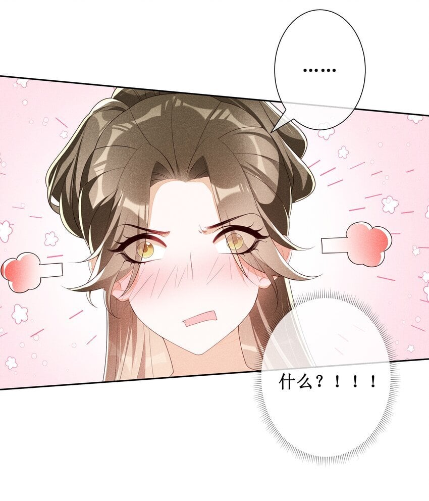 039 换回来了！12