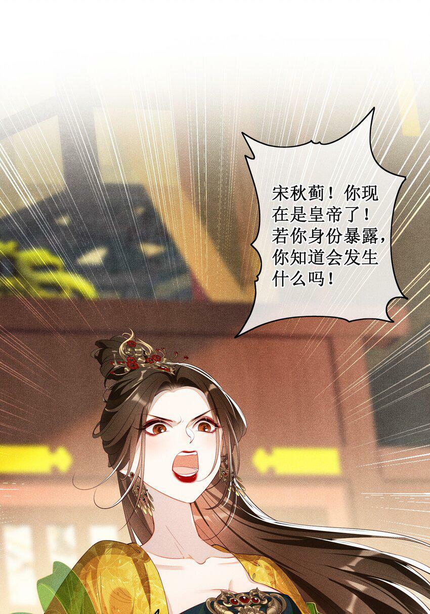 015 太妃和陛下14