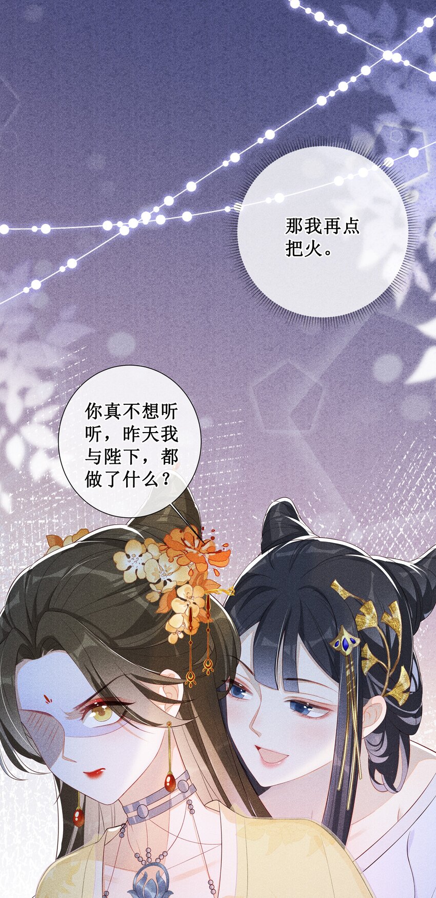 006 拿下她2