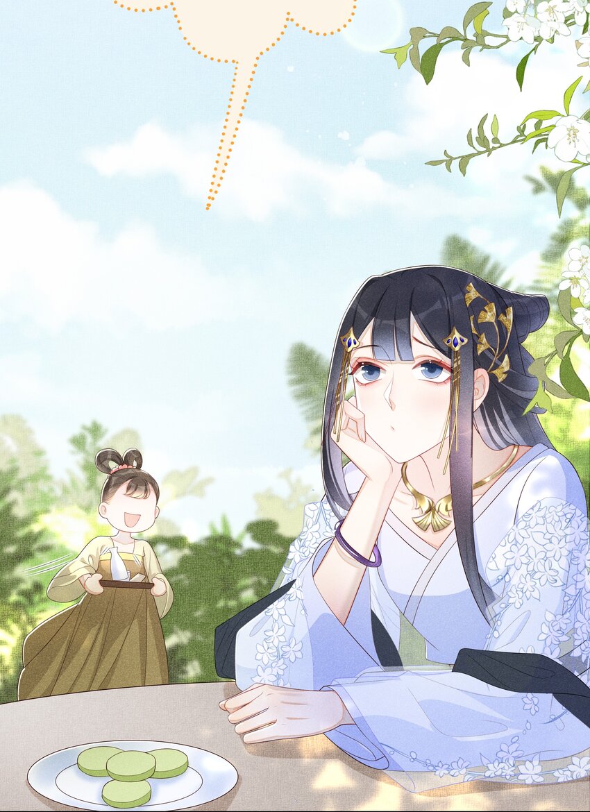 004 有孕在身？33