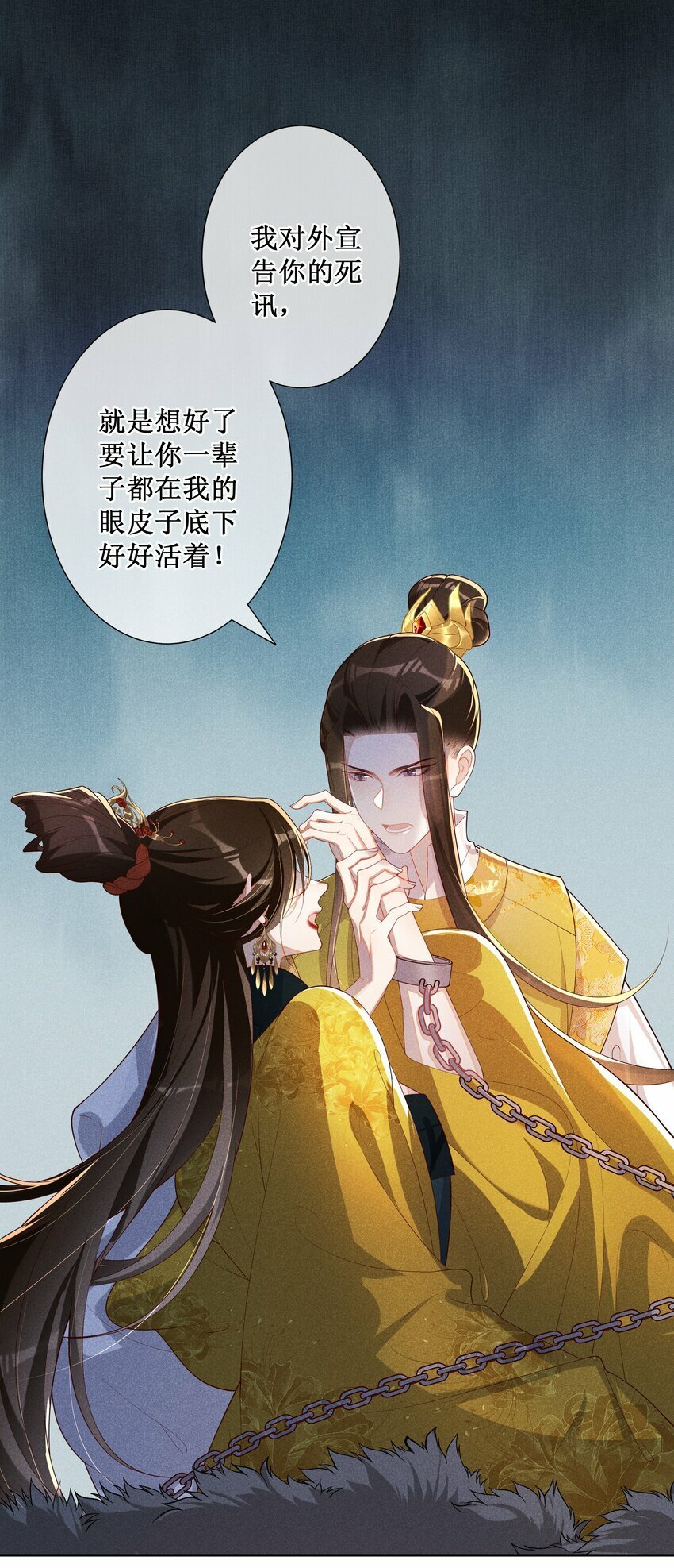 023 我疯了，你的错10