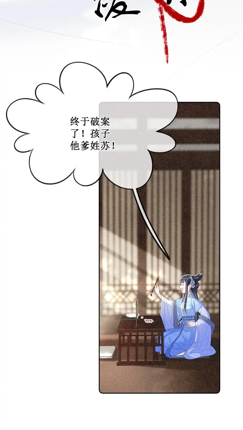 011 宝玉肚兜3