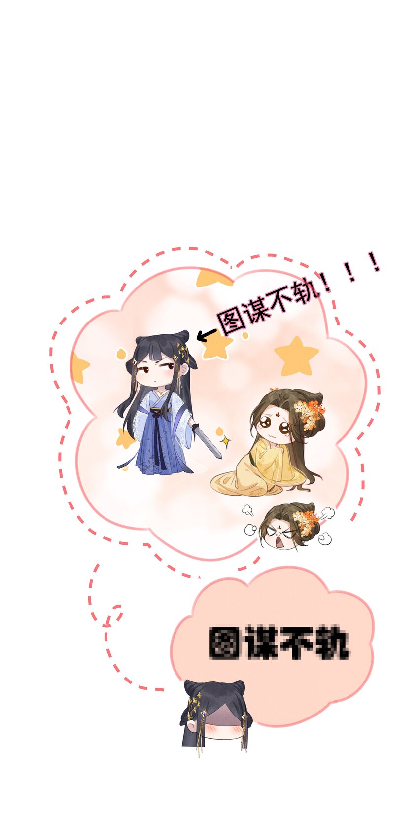 002 给本宫擦脚35