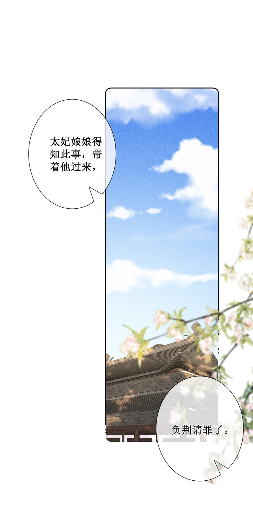 034 以后好好的34