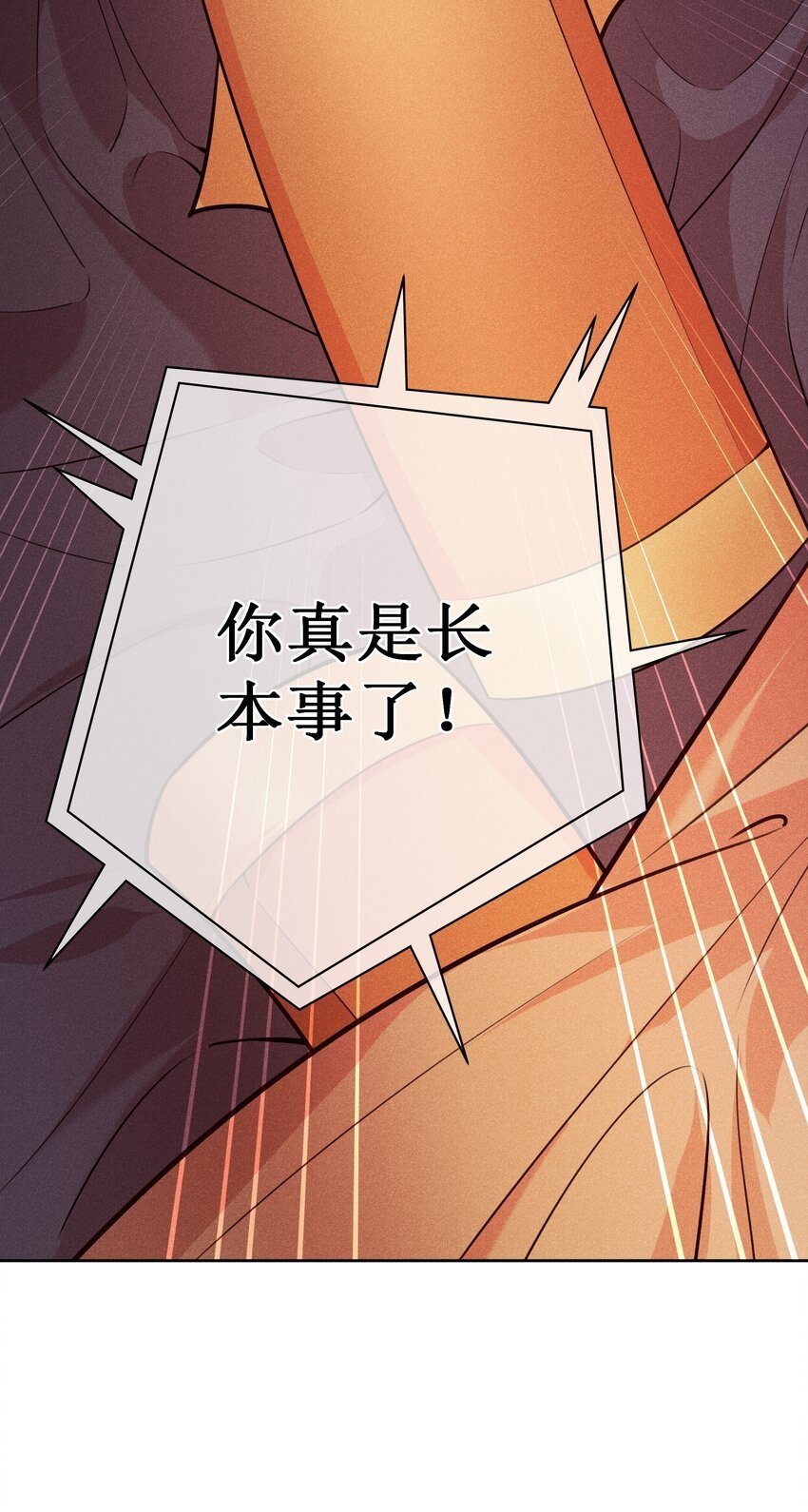 017 那就假扮狐狸精29
