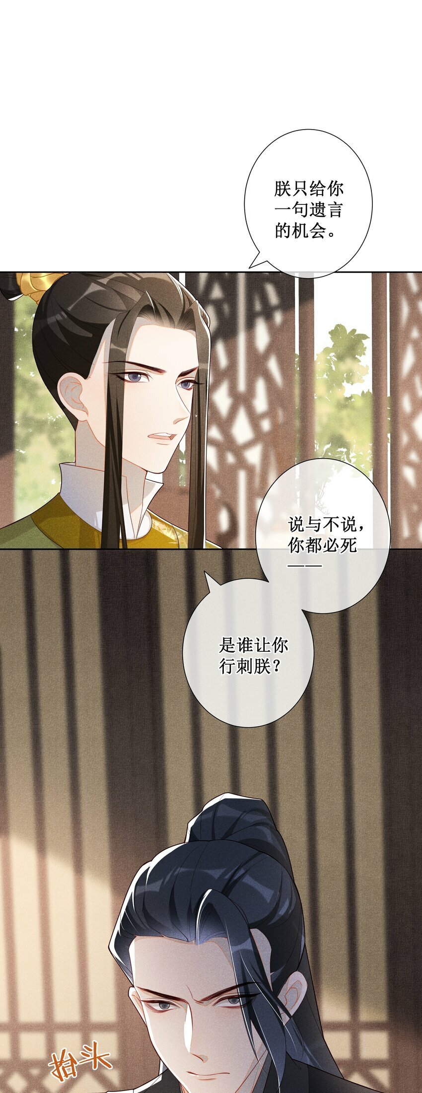 022 骗了你，心仪你26