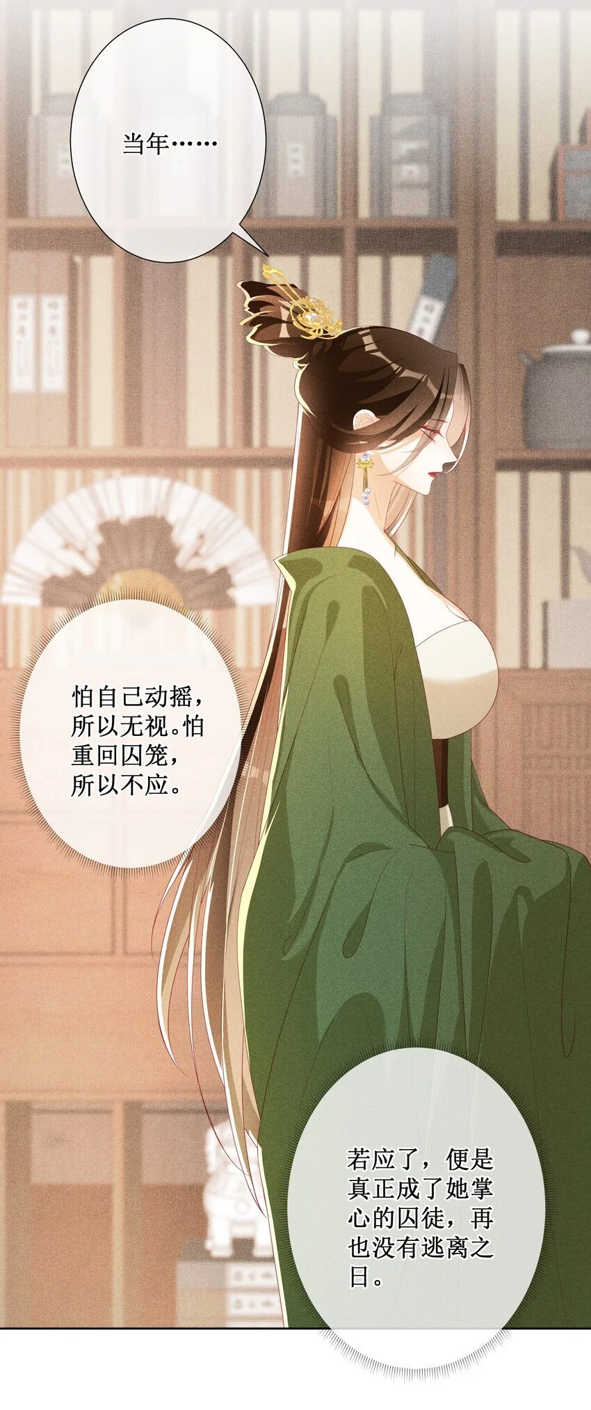 044 美满大团圆21