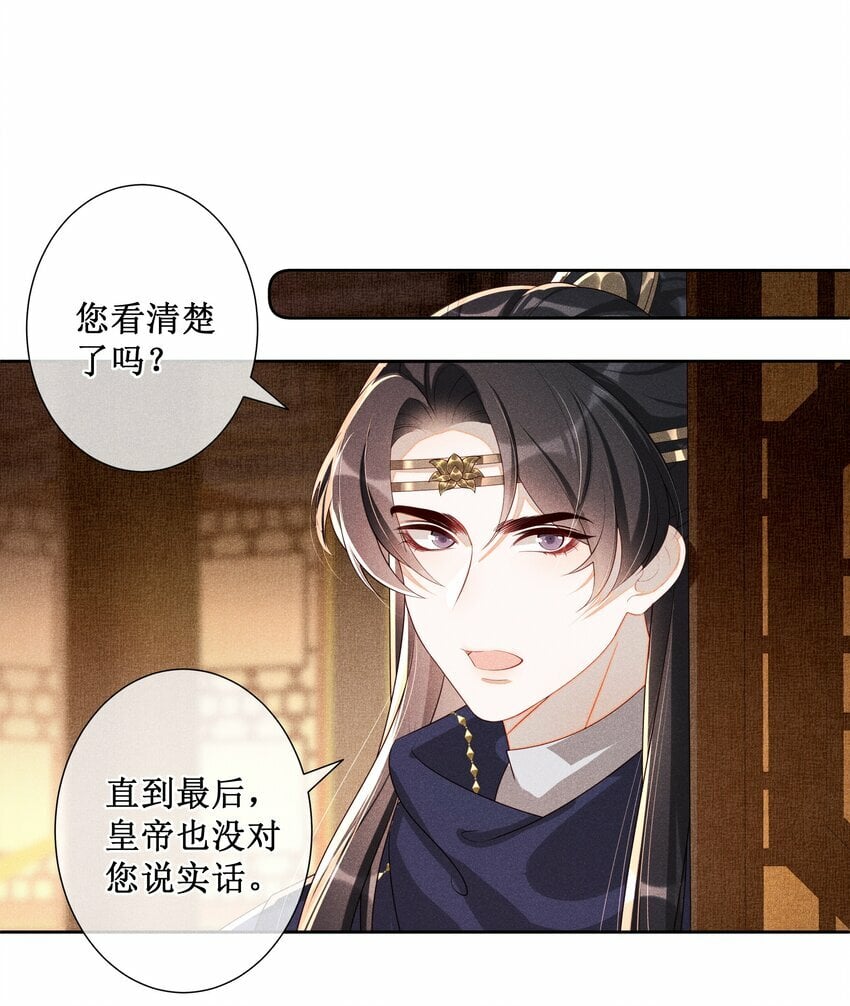 032 找到他了？！10