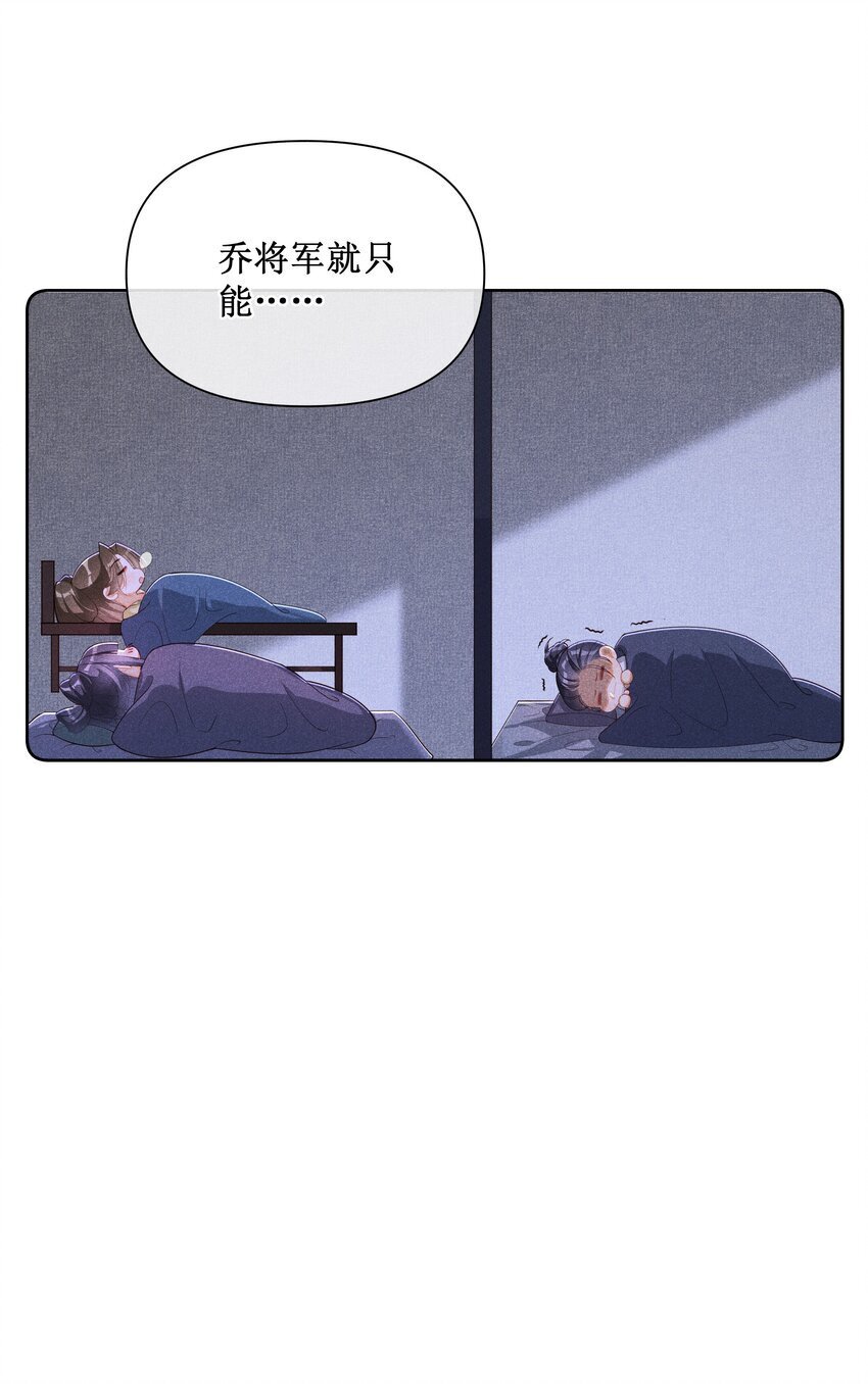 039 换回来了！40