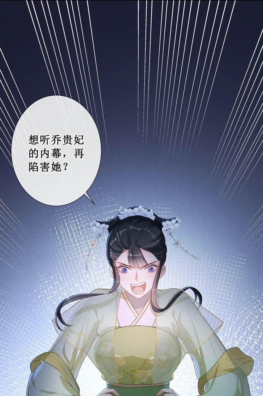 007 好好教训她24