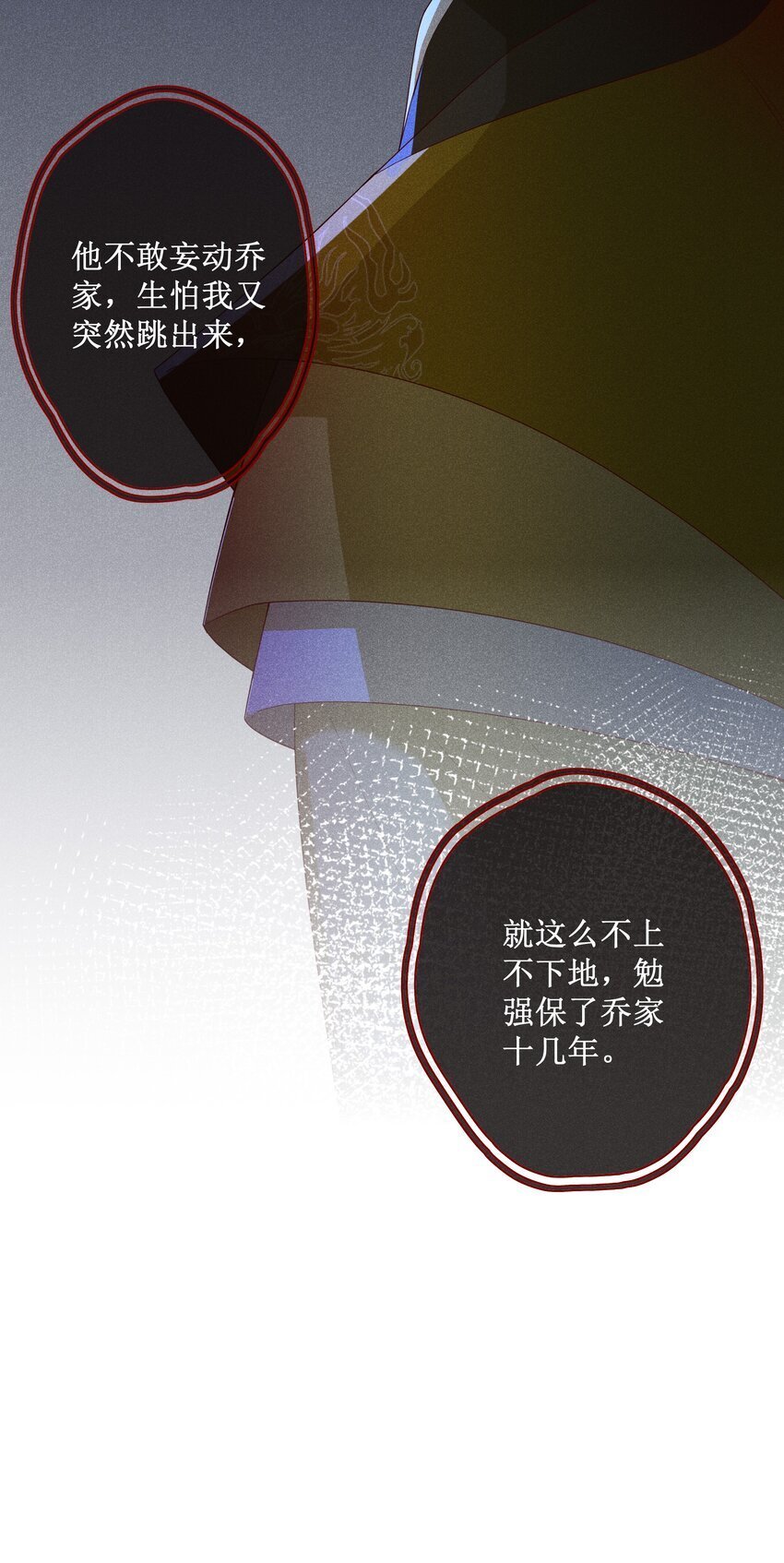 039 换回来了！27