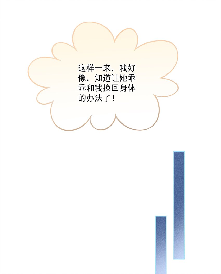 005 重温一下昨夜细节26