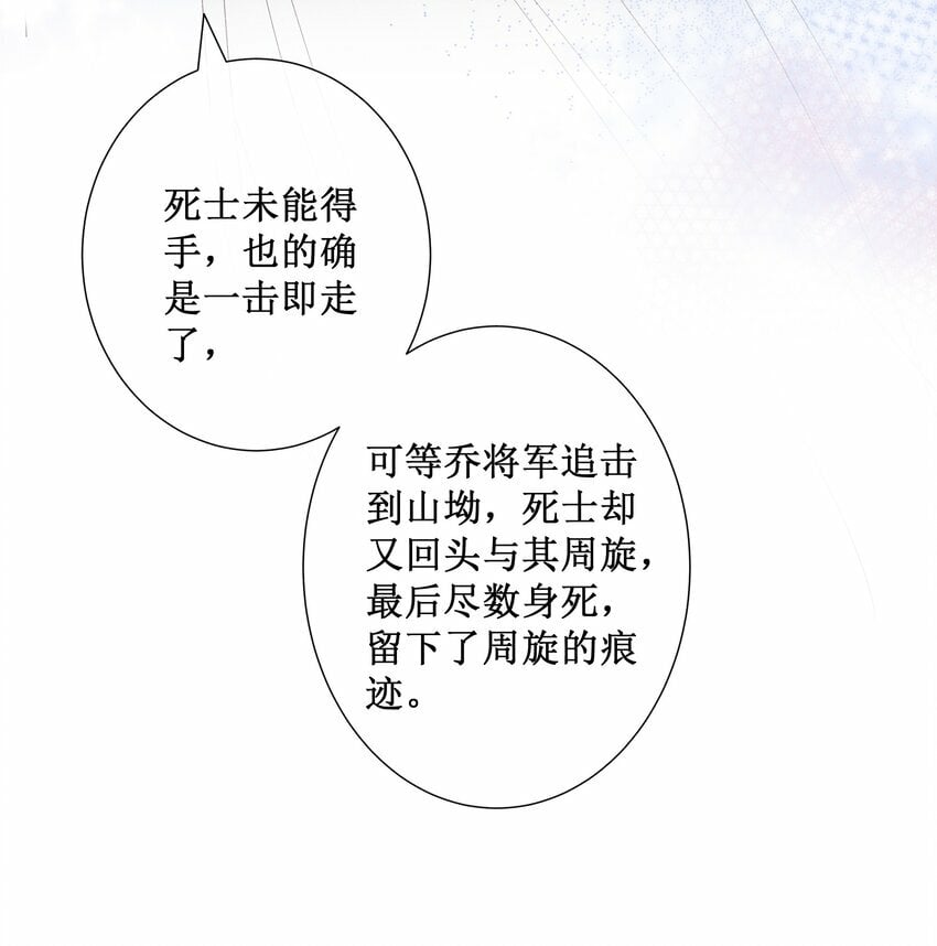 021 有人正在爱你40