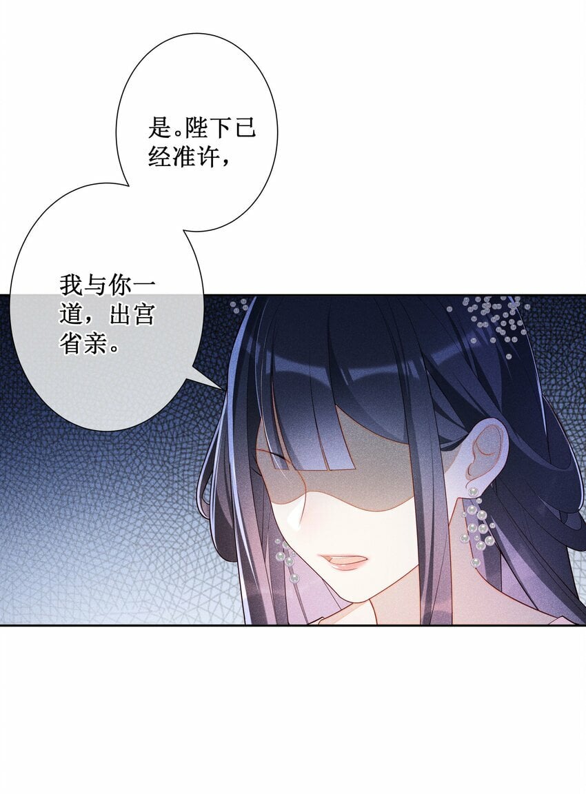 024 秘密带进坟墓23