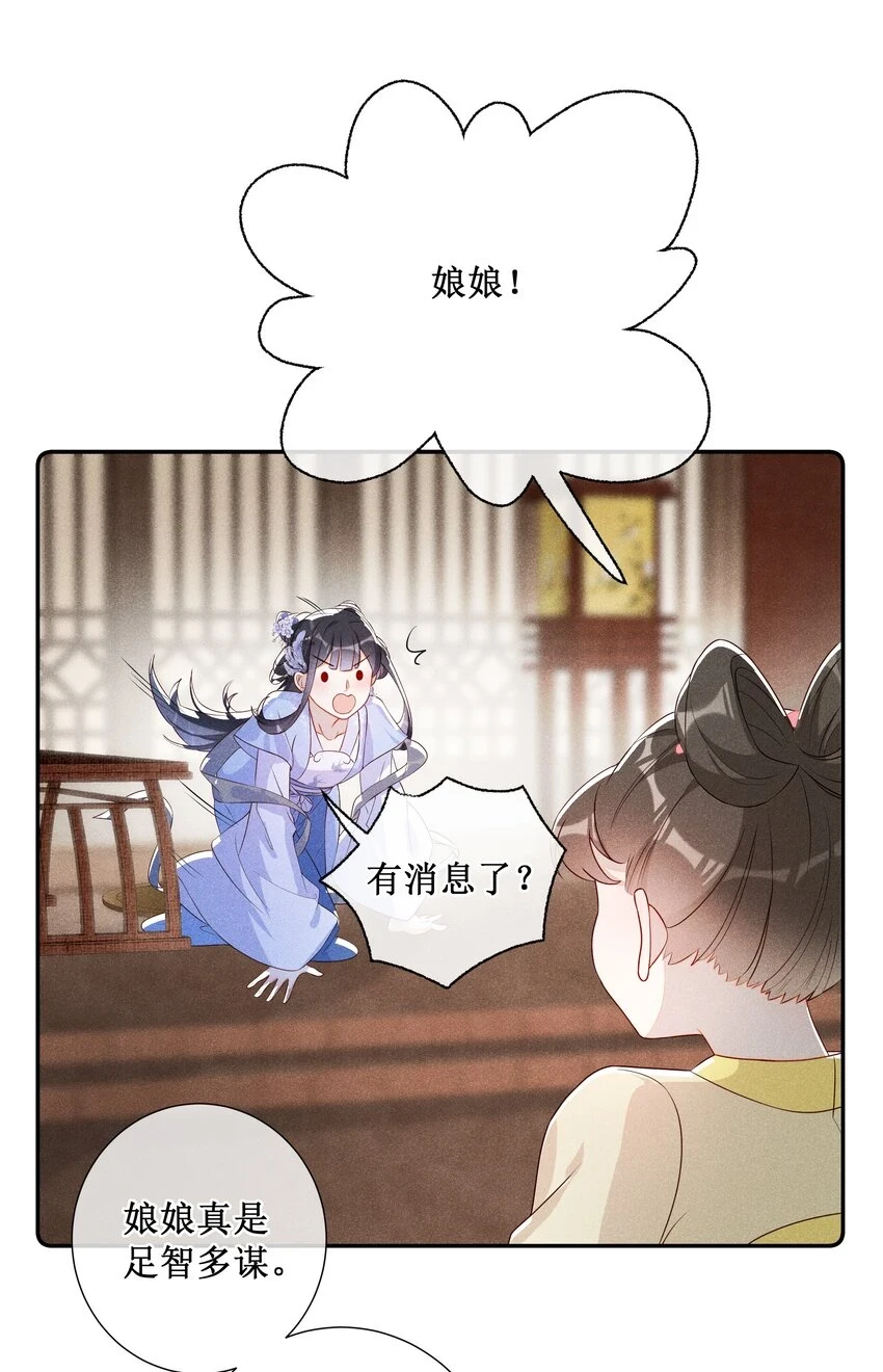 009 吃饭睡觉养老婆23