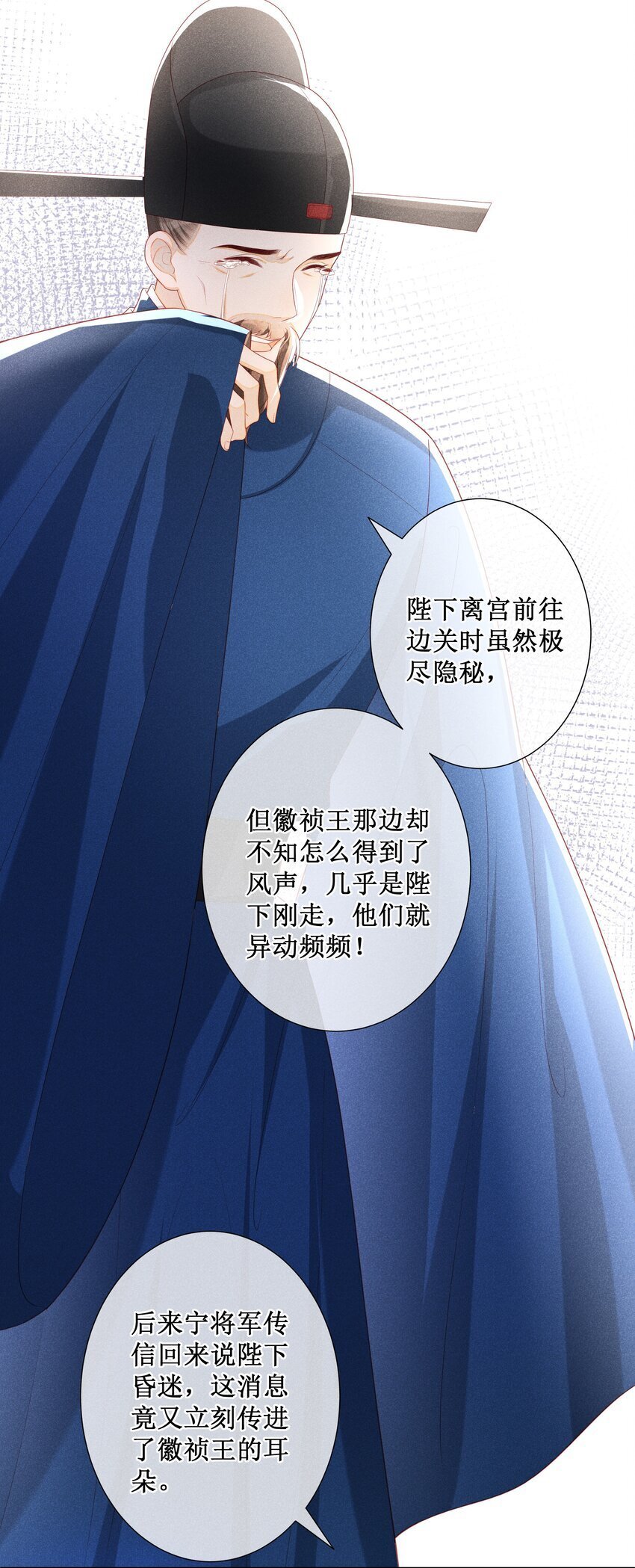 040 选择你39