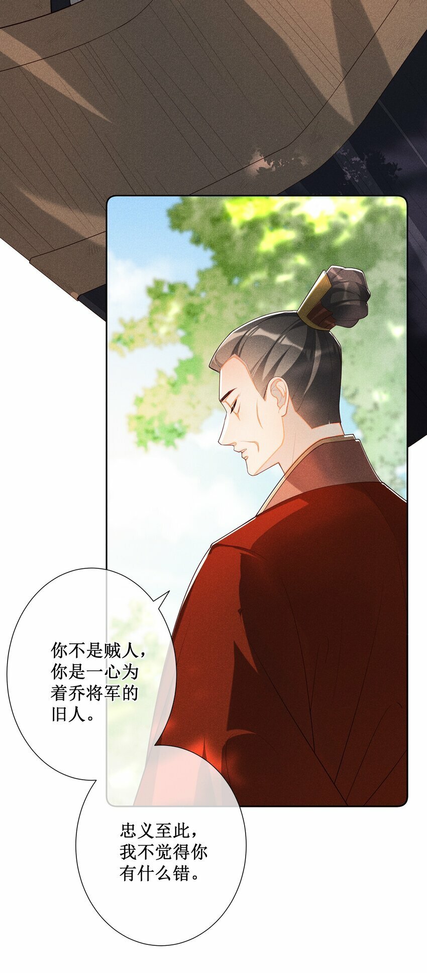 025 小玉小玉有计划22