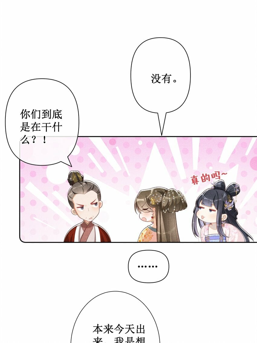 026 计划通！21