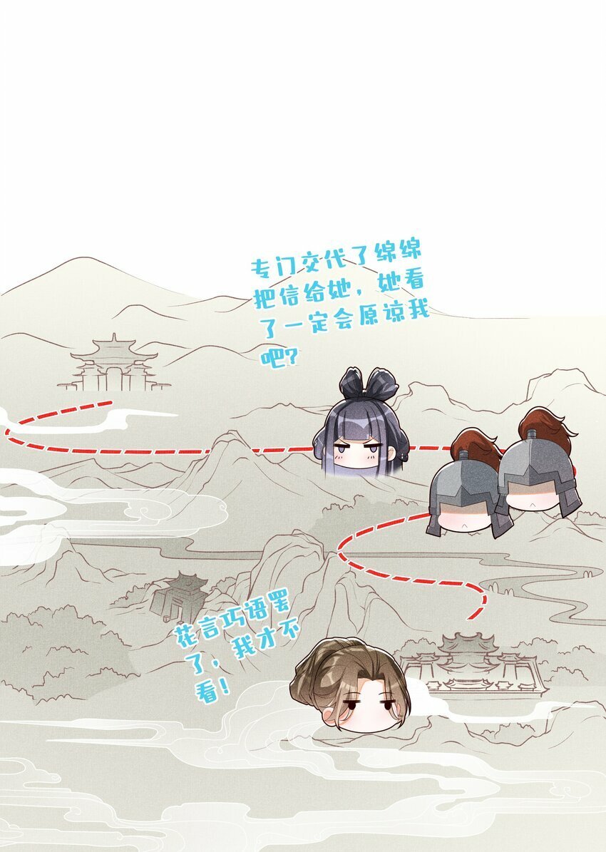 030 陪她任性这一次3