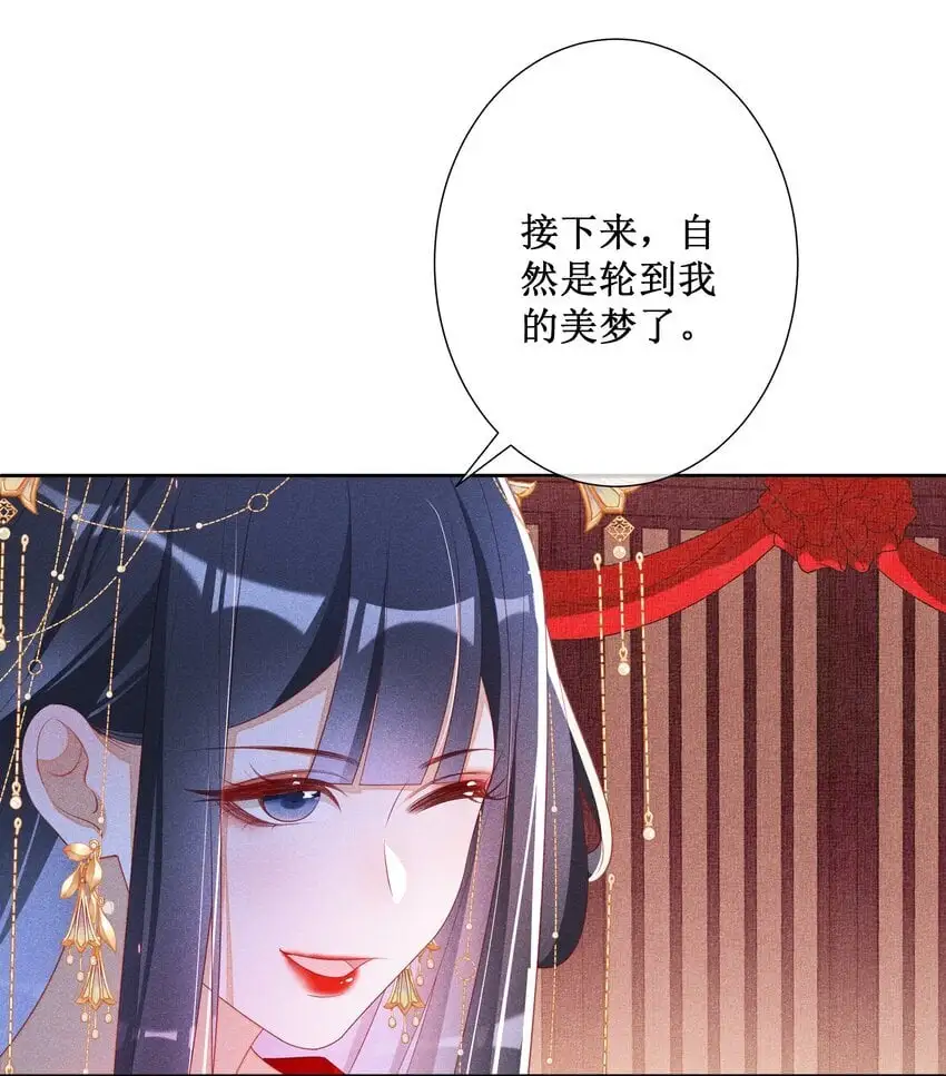 045 红妆好多情21