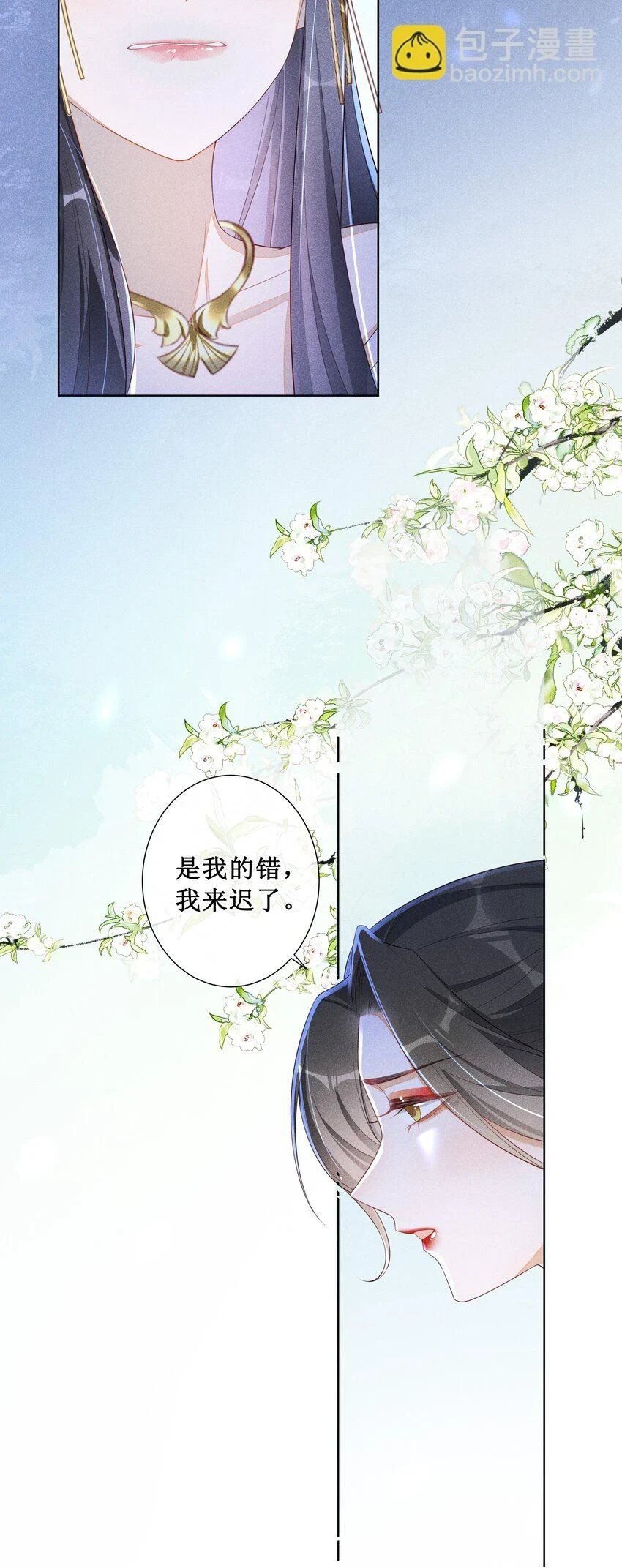 008 宁宁大骗子13
