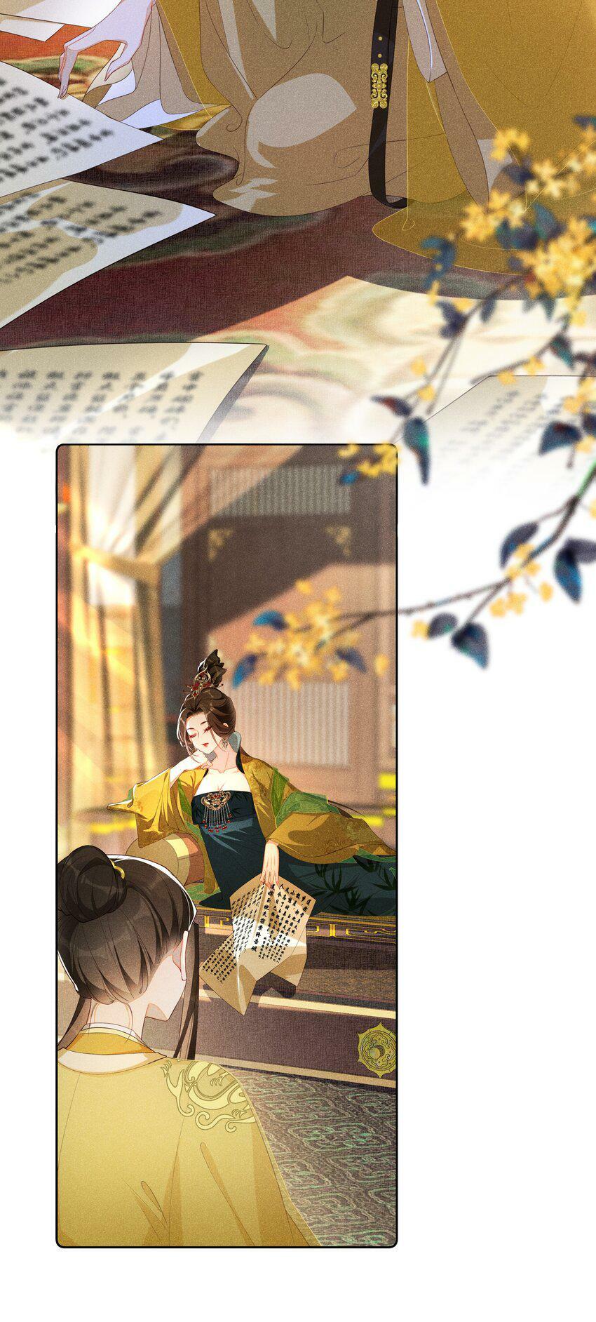 015 太妃和陛下6