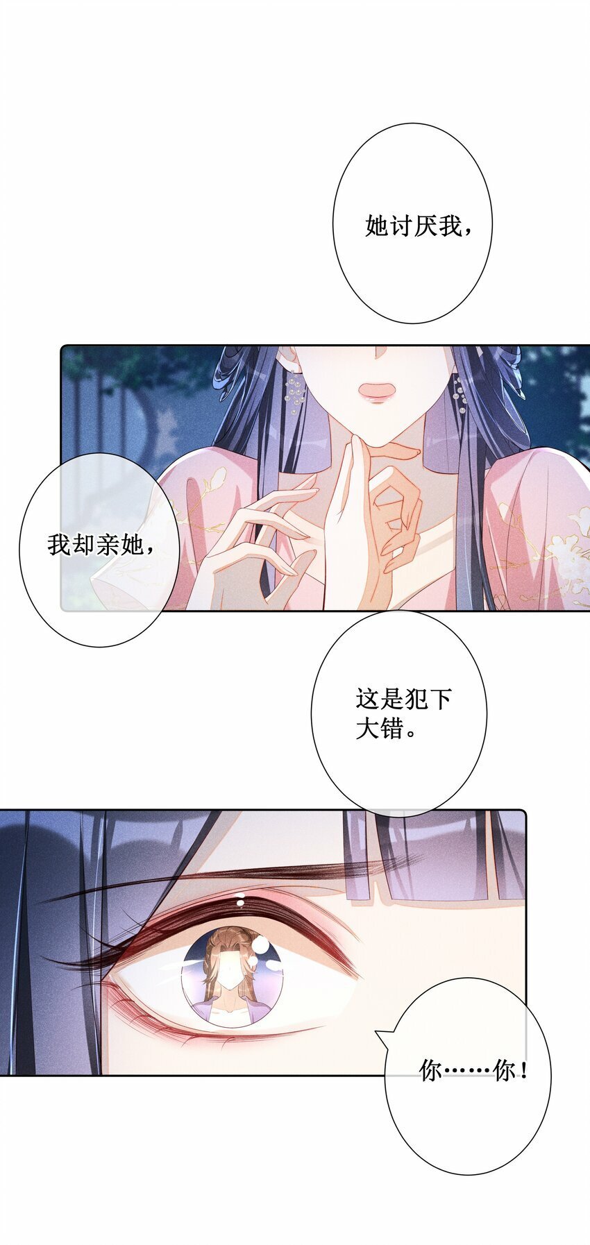 018 表白36