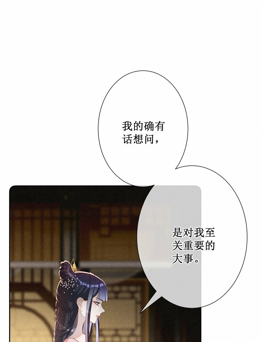 023 我疯了，你的错35