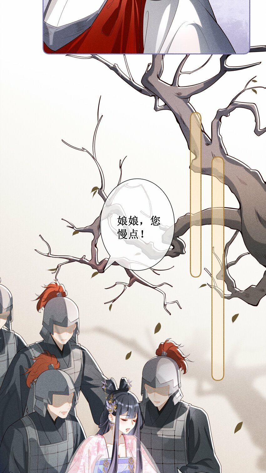 030 陪她任性这一次10