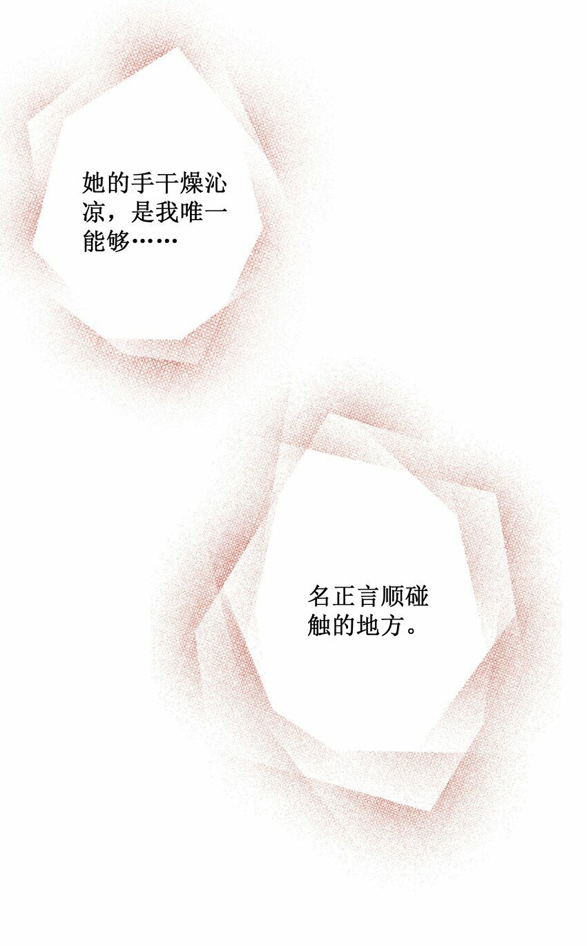 019 她真的喜欢我？20