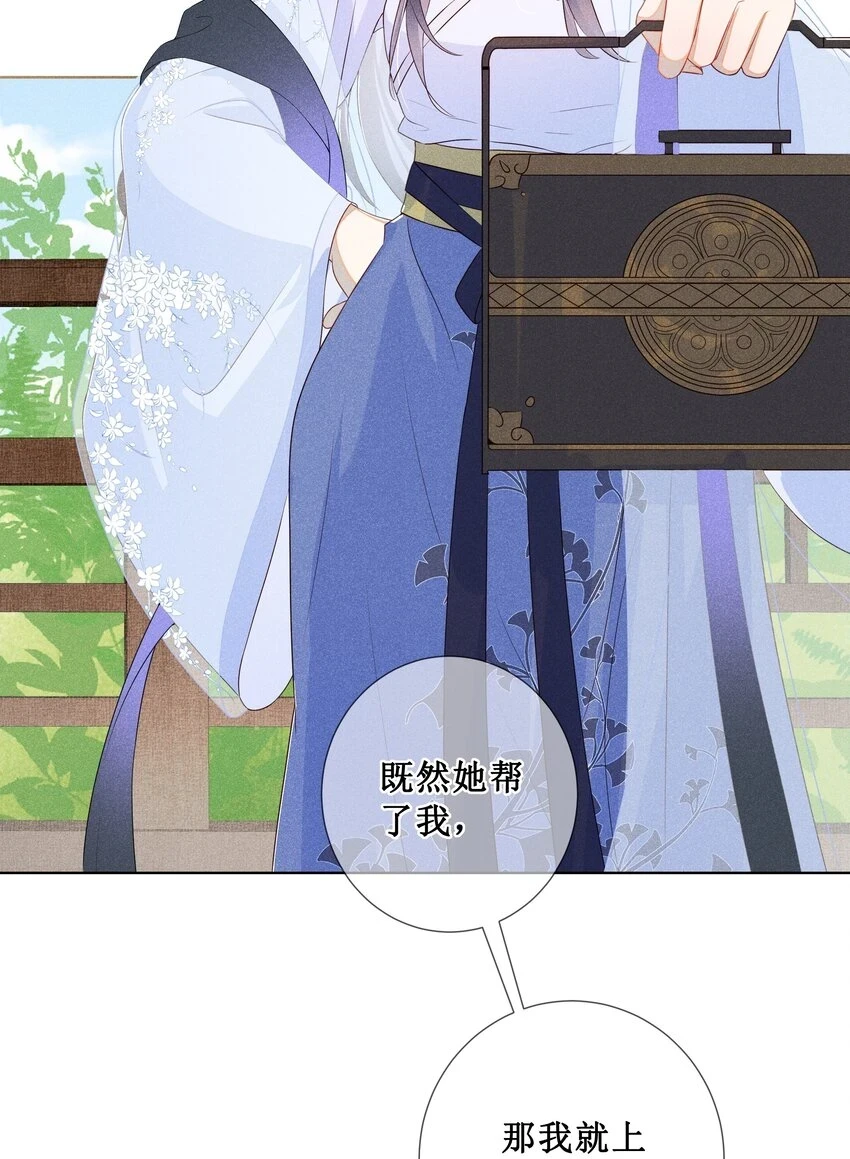 008 宁宁大骗子42