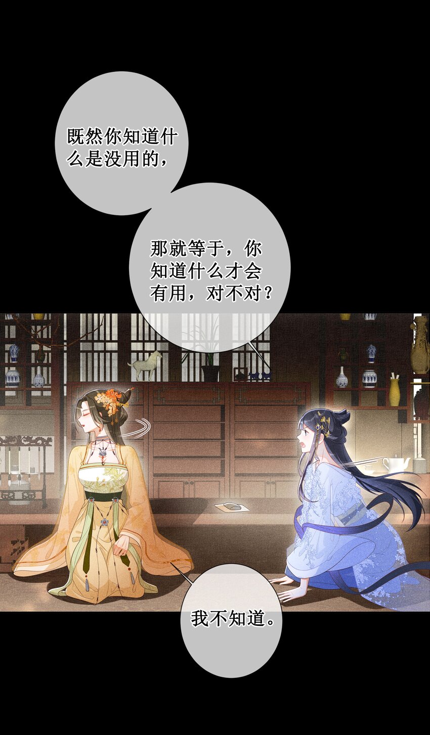 004 有孕在身？21